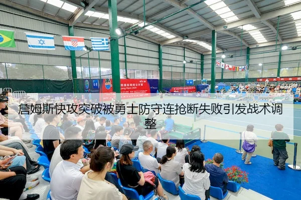 zhan-mu-si-kuai-gong-tu-po-bei-yong-shi-fang-shou-lian-qiang-duan-shi-bai-yin-fa-zhan-shu-tiao-zheng-2-207.jpg